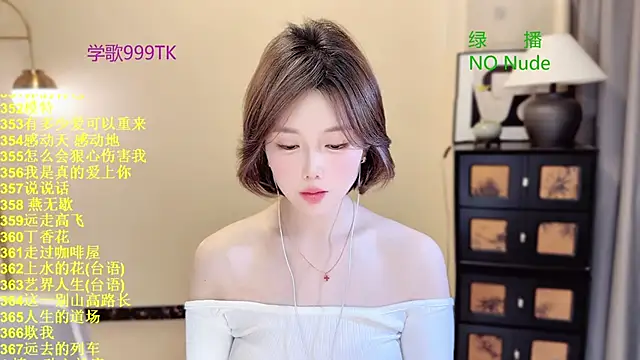 SingingChili online show from 03.22.26