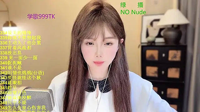 SingingChili online show from 03.27.26