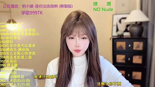 SingingChili online show from 04.01.26