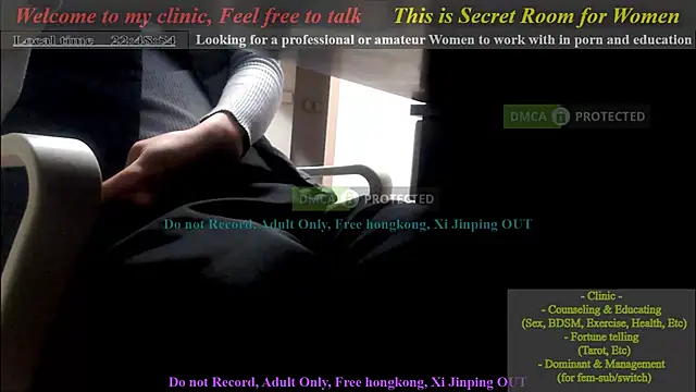 Snapshot of swlalagun chatting on 01.14.25 swlalagun online show from 01.14.25