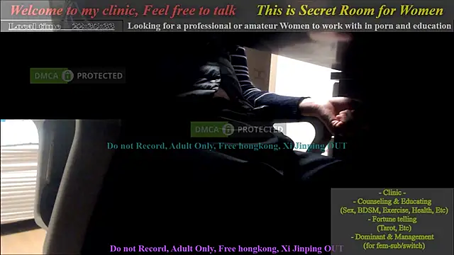 Snapshot of swlalagun chatting on 01.26.25 swlalagun online show from 01.26.25