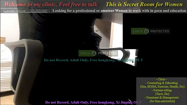 Snapshot of swlalagun chatting on 01.29.25 swlalagun online show from 01.29.25