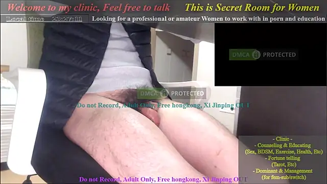 Snapshot of swlalagun chatting on 01.31.25 swlalagun online show from 01.31.25