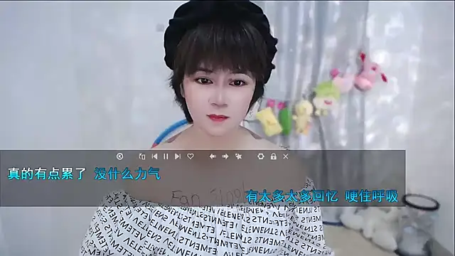 Fan ting online show from 09.22.25