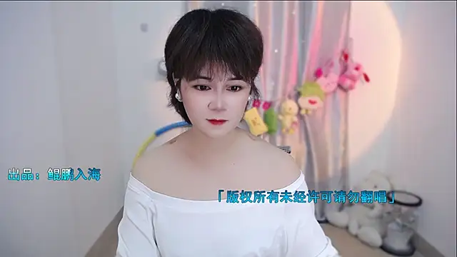 Fan ting online show from 09.27.25