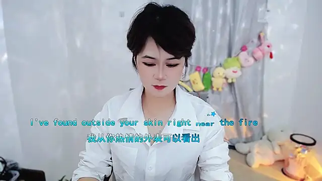 Fan ting online show from 11.13.25