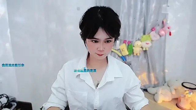 Fan ting online show from 11.13.25