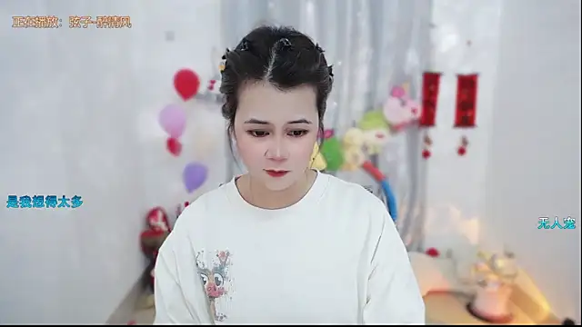 Fan ting online show from 03.15.26