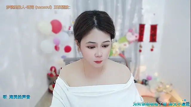 Fan ting online show from 03.16.26