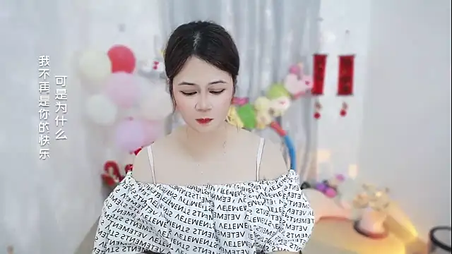 Fan ting online show from 03.21.26