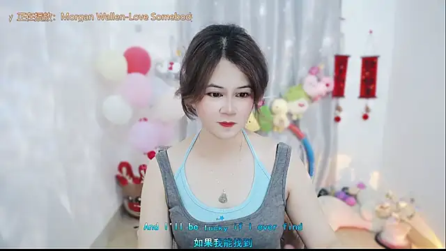 Fan ting online show from 03.26.26