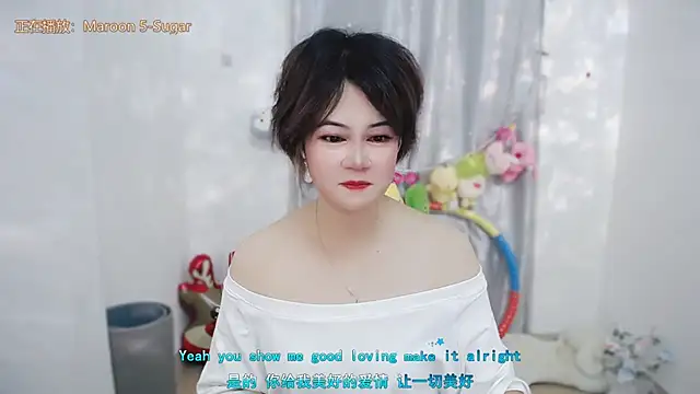 Snapshot of Fan_ting chatting on 06.25.26 Fan ting online show from 06.25.26