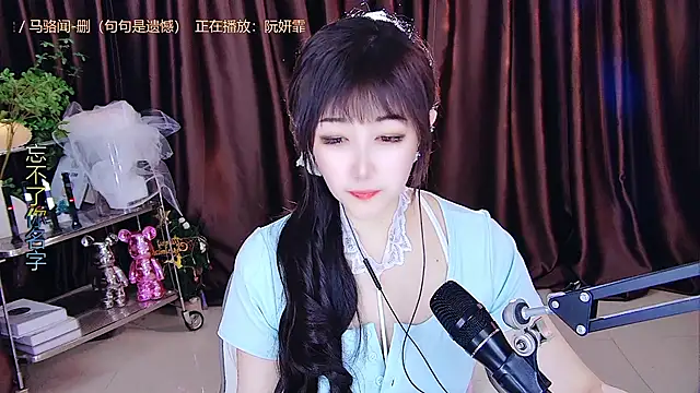 Snapshot of xiaoya666--baby chatting on 03.15.25 xiaoya666--baby online show from 03.15.25