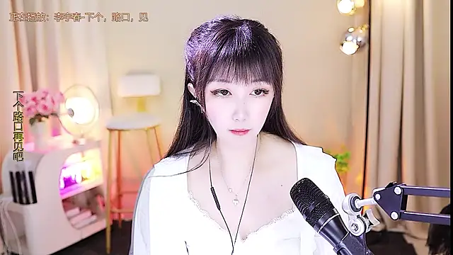 Snapshot of xiaoya666--baby chatting on 09.25.25 xiaoya666--baby online show from 09.25.25