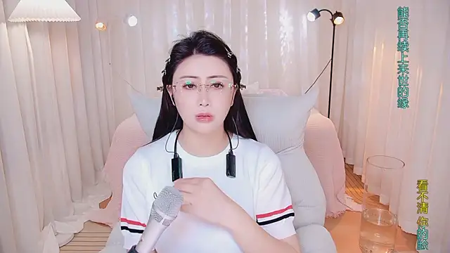 Snapshot of Daisy7_11 chatting on 04.01.26 Daisy7 11 online show from 04.01.26