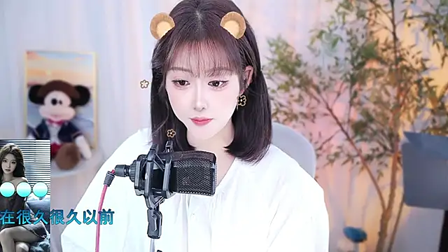 Arwyn-rr online show from 12.02.24