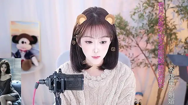 Arwyn-rr online show from 12.03.24