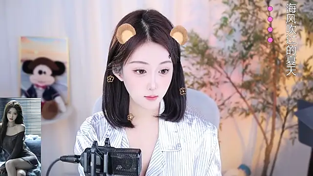 Arwyn-rr online show from 12.11.24