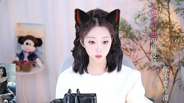 Arwyn-rr online show from 12.29.24