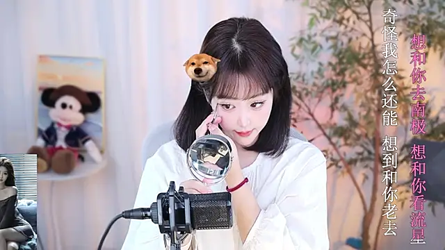 Arwyn-rr online show from 12.31.24