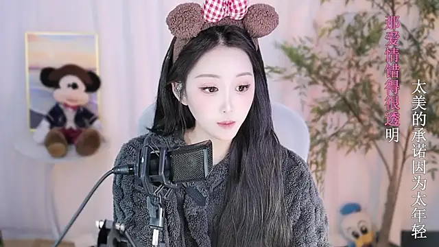 Arwyn-rr online show from 01.20.25