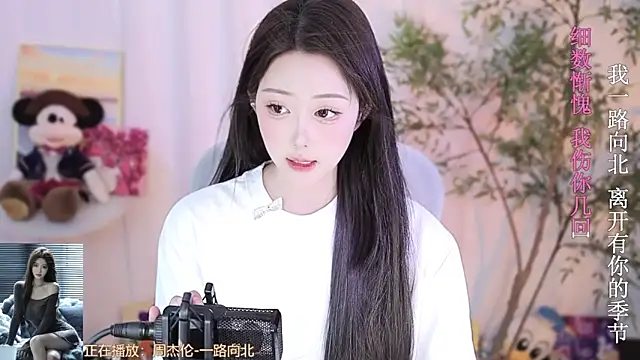 Arwyn-rr online show from 02.25.25