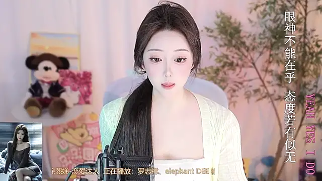 Arwyn-rr online show from 03.10.25