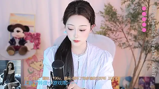 Arwyn-rr online show from 03.19.25