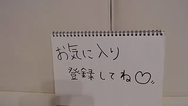 Snapshot of -YOME_no_IMOUTO- chatting on 12.16.24 -YOME no IMOUTO- online show from 12.16.24