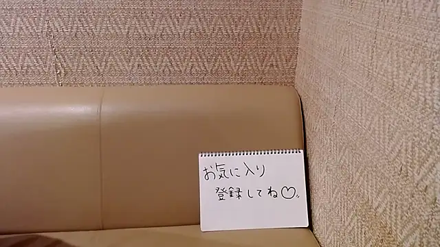 Snapshot of -YOME_no_IMOUTO- chatting on 12.26.24 -YOME no IMOUTO- online show from 12.26.24