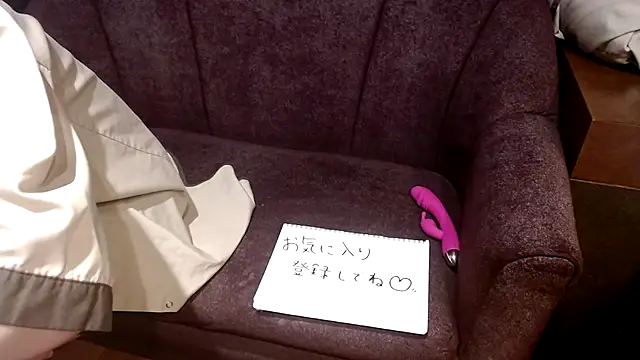 Snapshot of -YOME_no_IMOUTO- chatting on 01.09.25 -YOME no IMOUTO- online show from 01.09.25