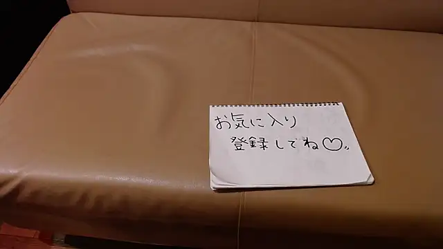 Snapshot of -YOME_no_IMOUTO- chatting on 01.19.25 -YOME no IMOUTO- online show from 01.19.25