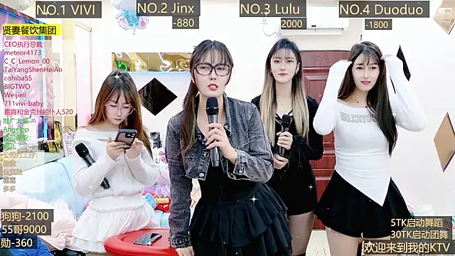 AOA GIRL111 online show from 12.04.24