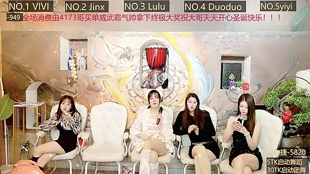 AOA GIRL111 online show from 12.26.24