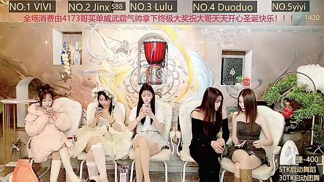 AOA GIRL111 online show from 12.27.24