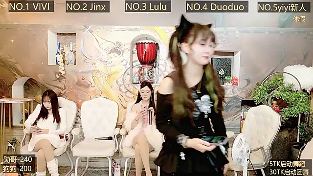 AOA GIRL111 online show from 12.28.24
