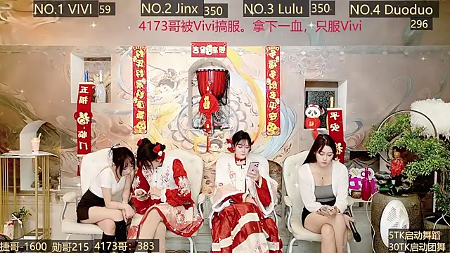 AOA GIRL111 online show from 01.12.25
