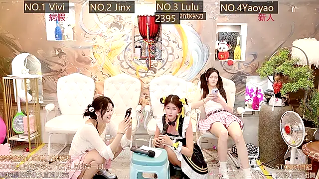 AOA GIRL111 online show from 03.12.25