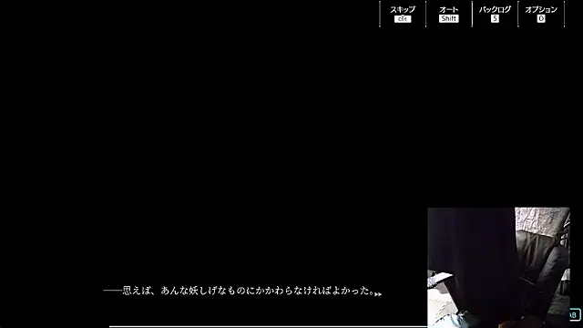 Snapshot of numunikutaso chatting on 12.08.24 numunikutaso online show from 12.08.24