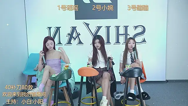 CN QY online show from 12.04.24