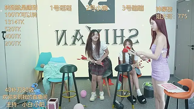 CN QY online show from 12.04.24