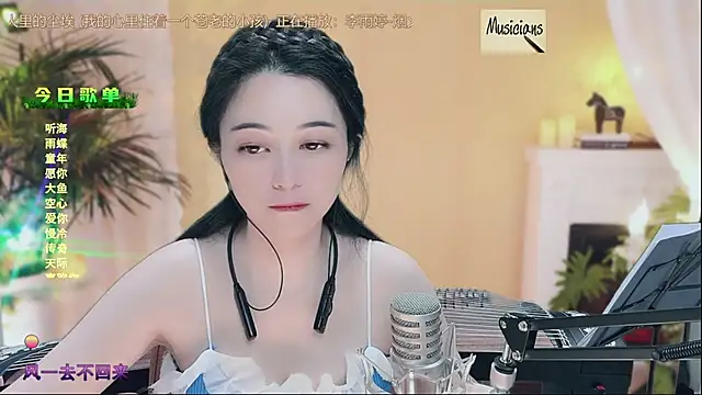 Tian-xin-999 online show from 03.02.25