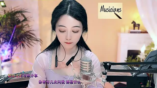 Tian-xin-999 online show from 03.08.25