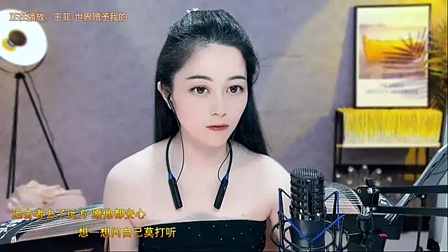 Tian-xin-999 online show from 03.22.25