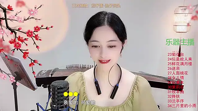 Tian-xin-999 online show from 10.10.25