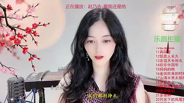 Tian-xin-999 online show from 10.11.25