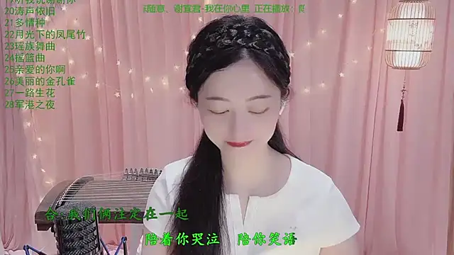 Tian-xin-999 online show from 03.27.26