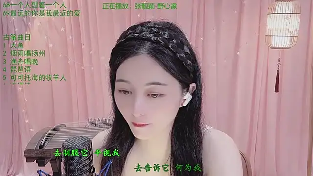 Tian-xin-999 online show from 04.13.26