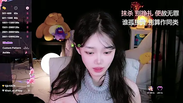 Sheep-1 online show from 10.18.25