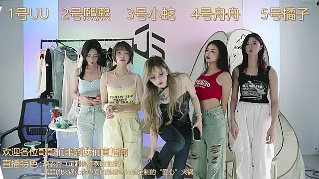 TWICE-668 online show from 12.01.24